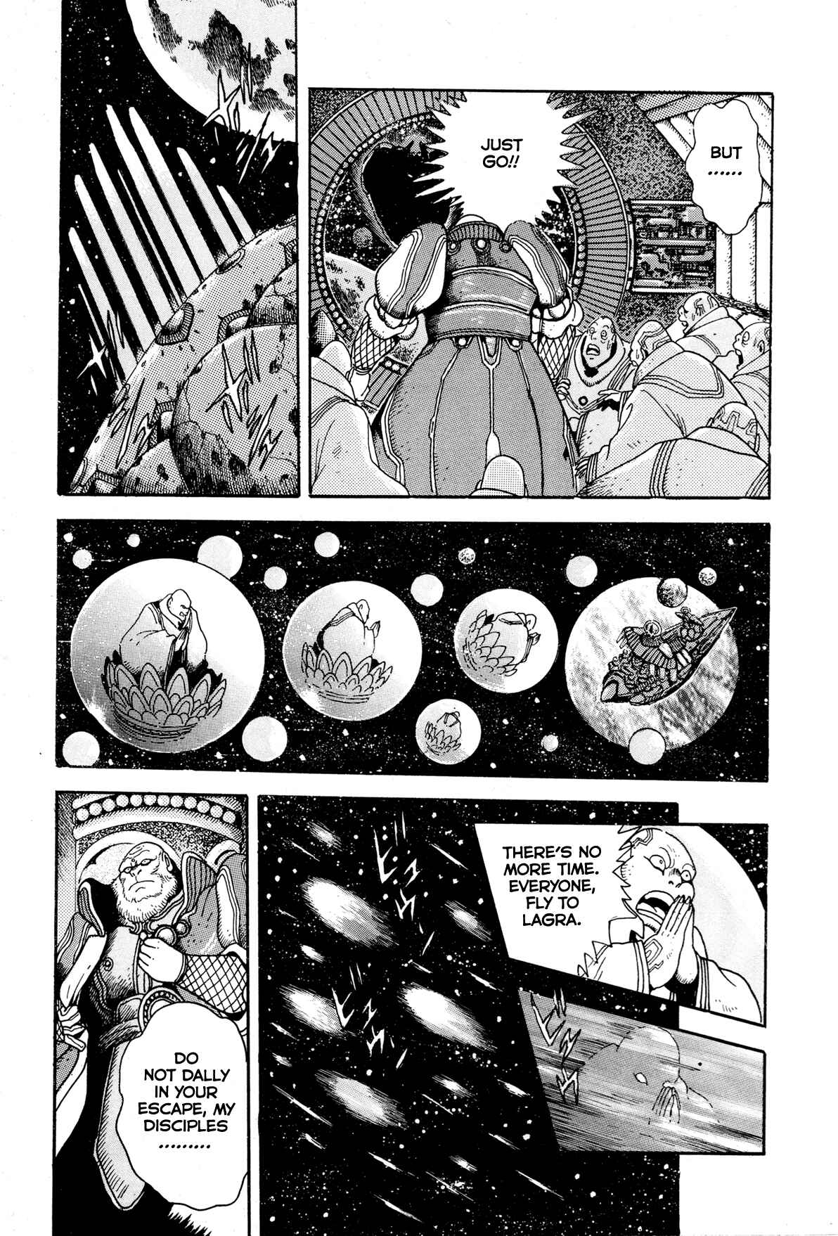 Records of Nothingness Chapter 6 - Page 13