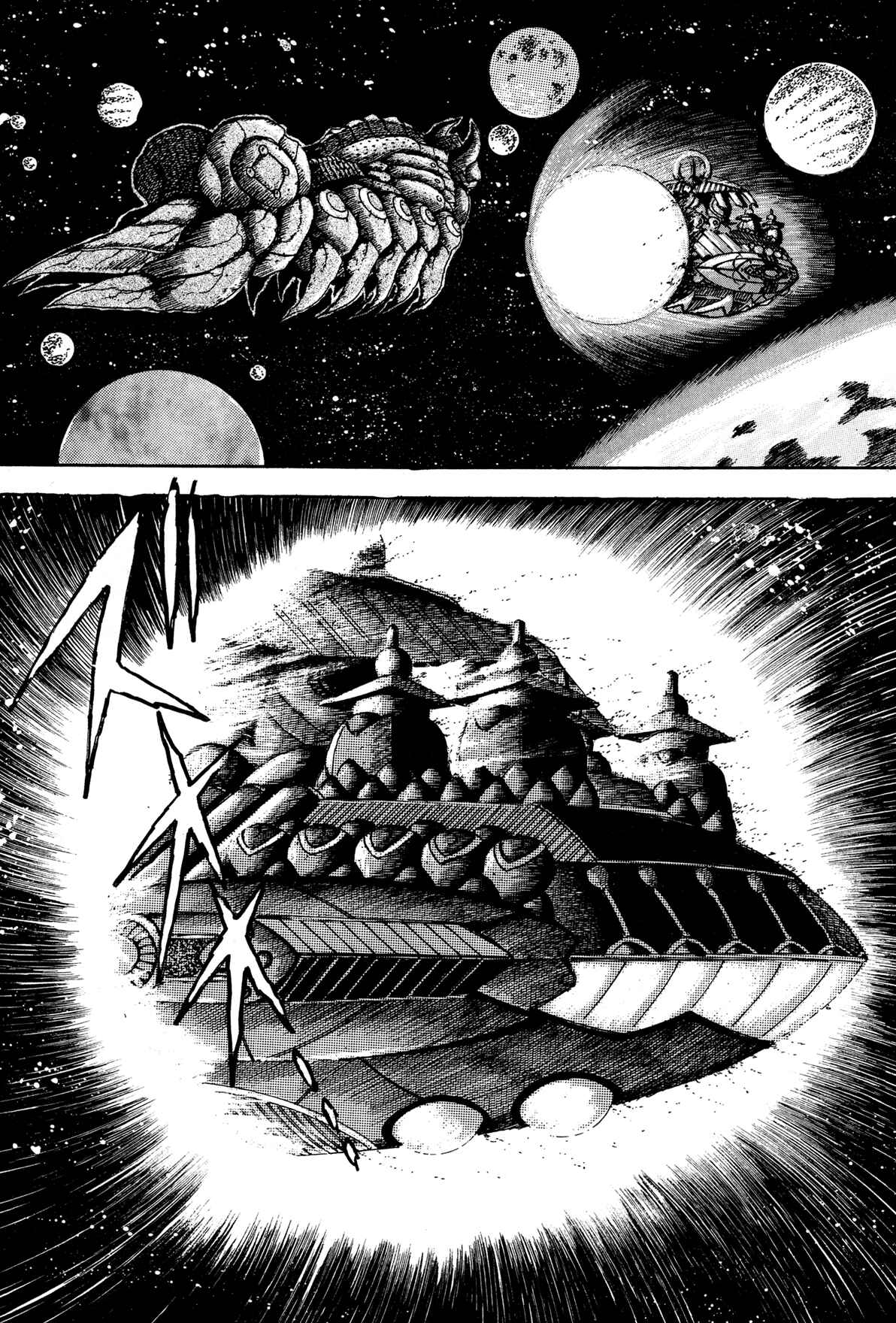 Records of Nothingness Chapter 6 - Page 19