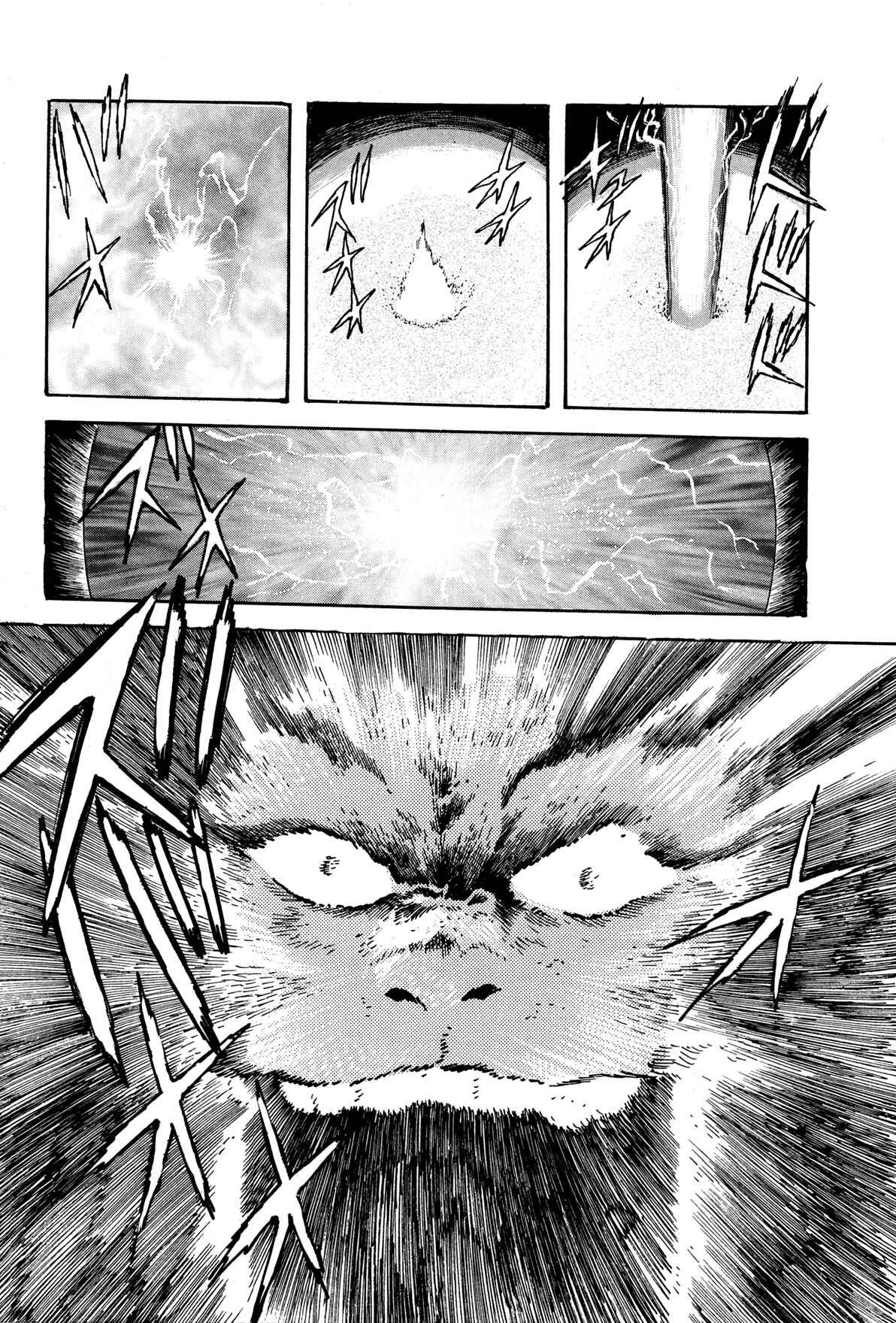 Records of Nothingness Chapter 6 - Page 23