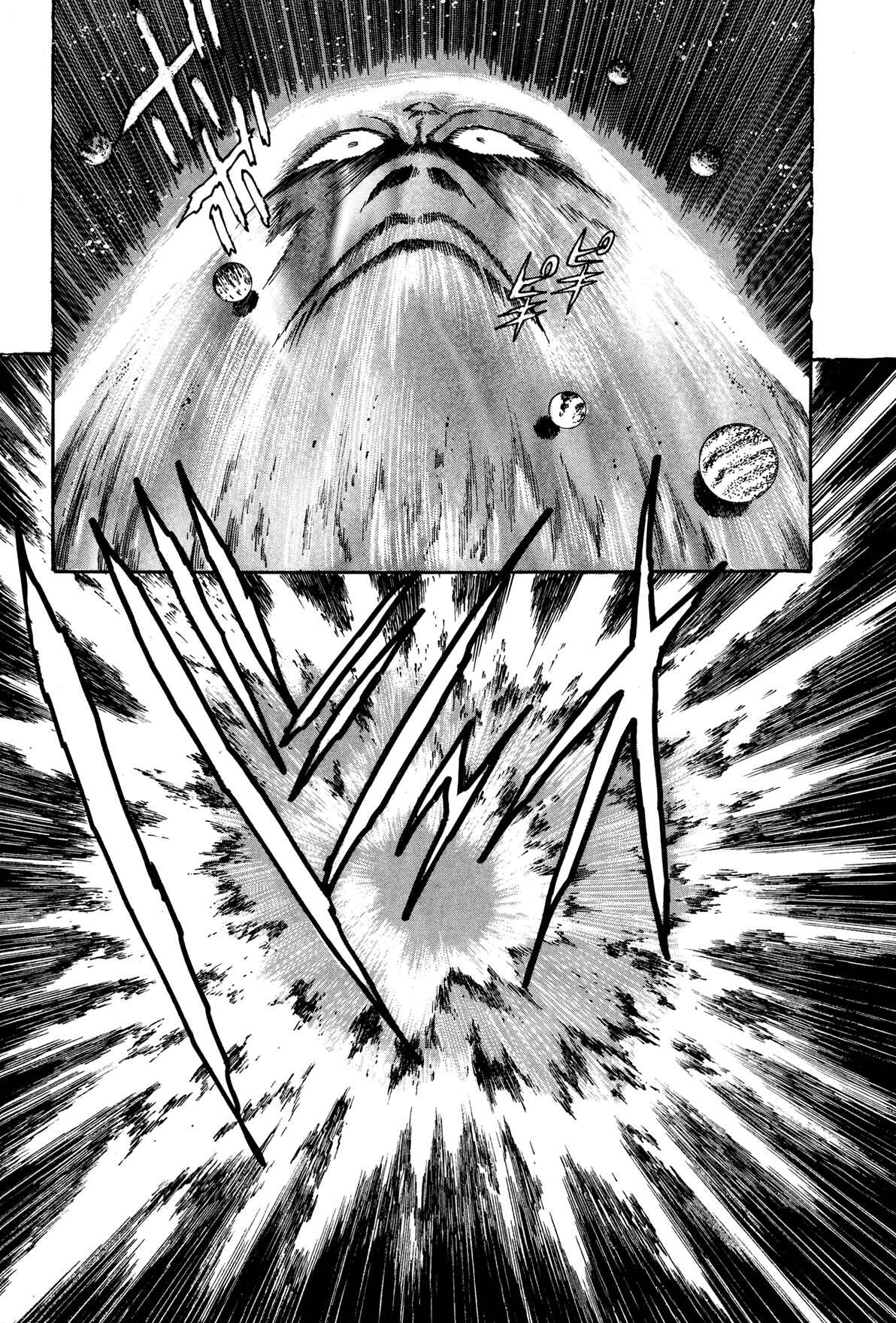 Records of Nothingness Chapter 6 - Page 32