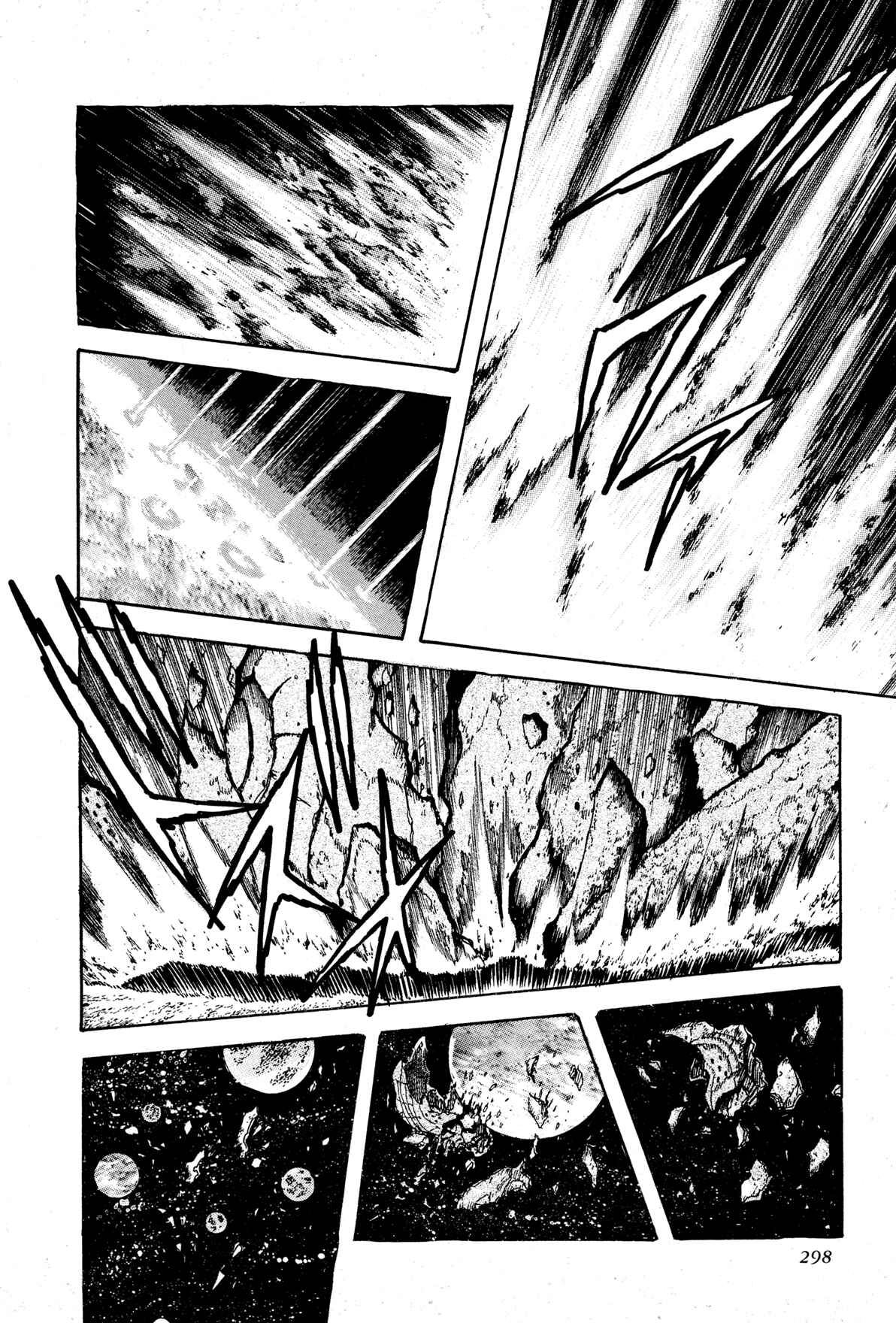 Records of Nothingness Chapter 6 - Page 33