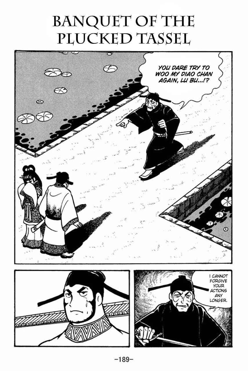 Sangokushi Chapter 40 - Page 1