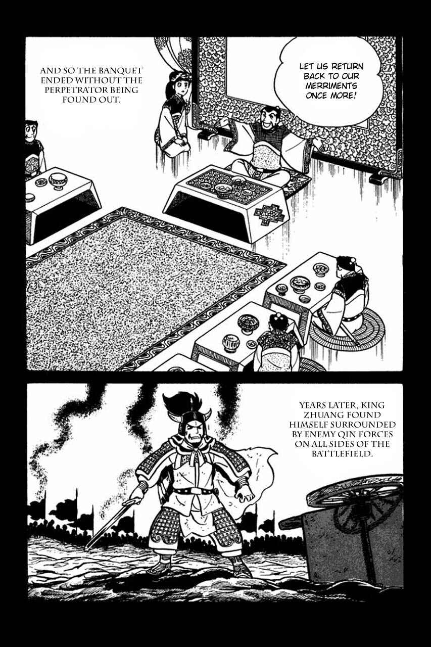 Sangokushi Chapter 40 - Page 11