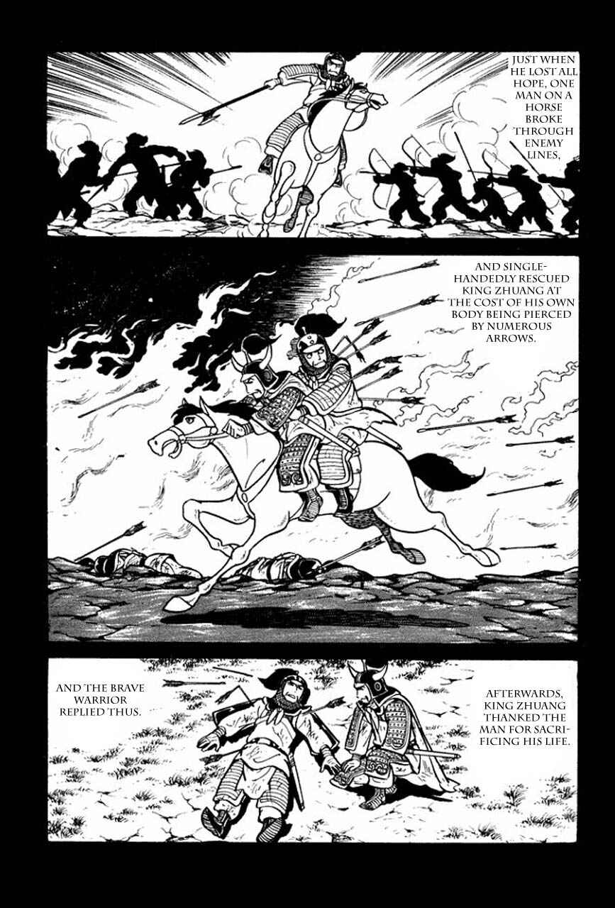 Sangokushi Chapter 40 - Page 12