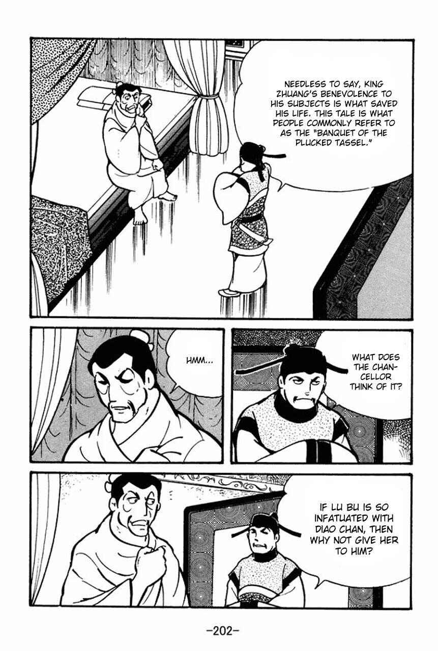 Sangokushi Chapter 40 - Page 14