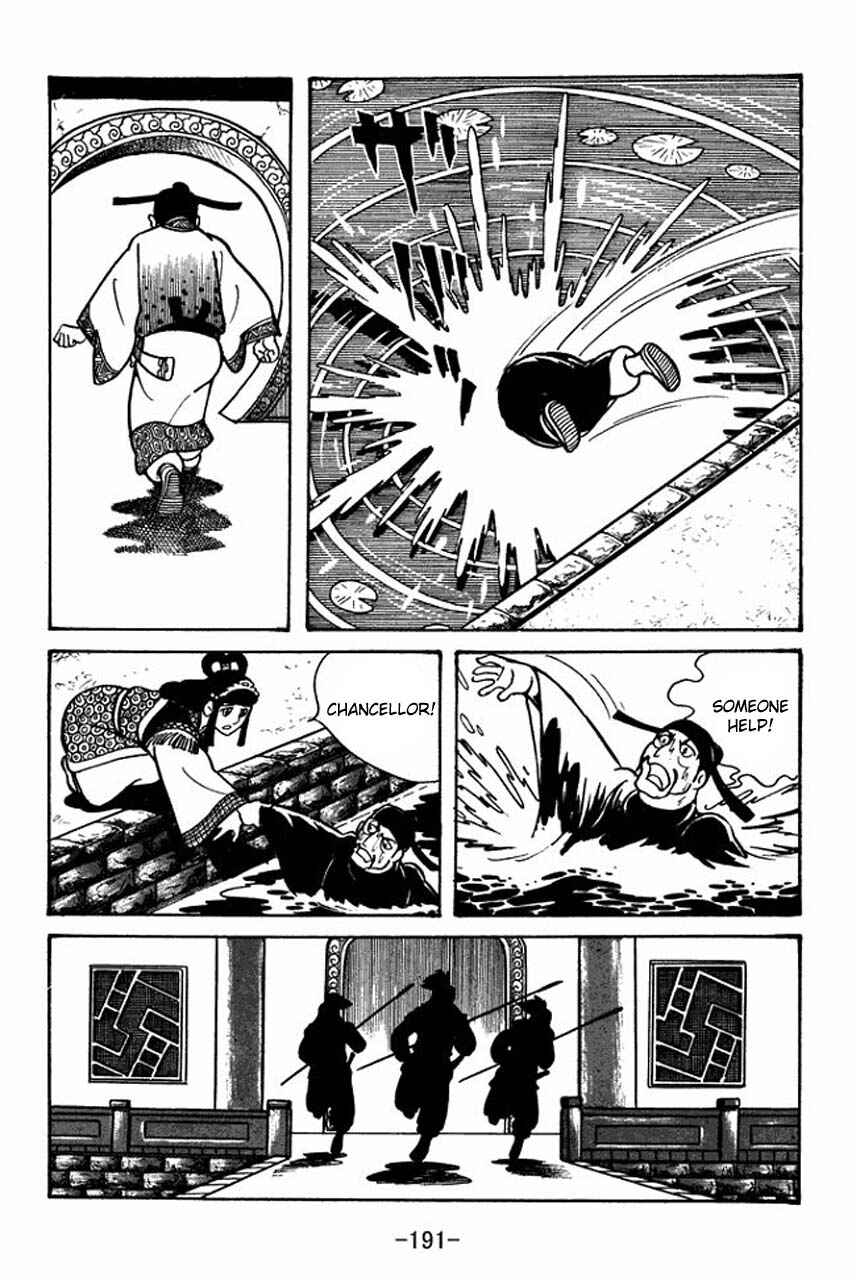 Sangokushi Chapter 40 - Page 3
