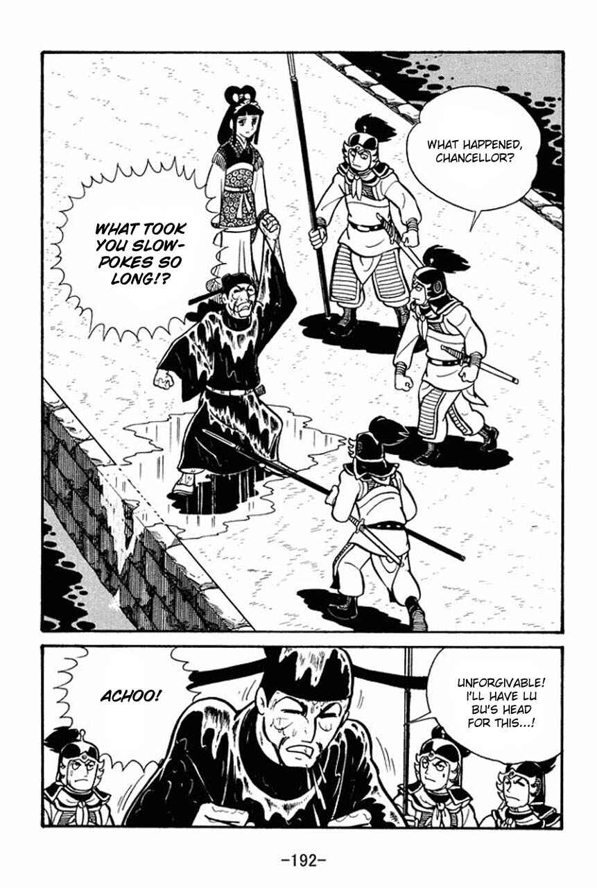 Sangokushi Chapter 40 - Page 4