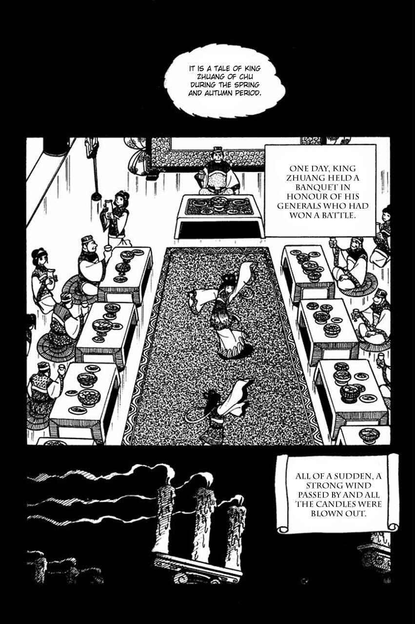 Sangokushi Chapter 40 - Page 7