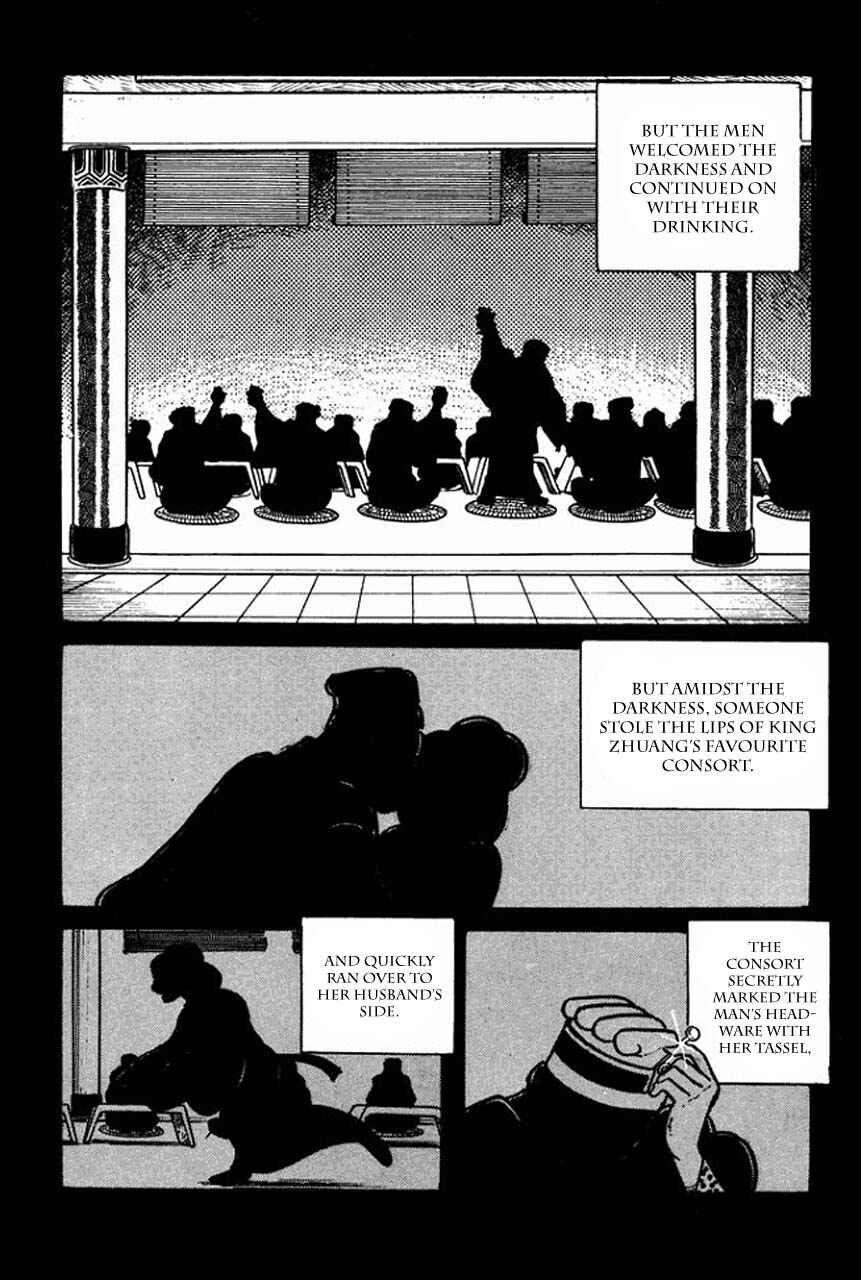 Sangokushi Chapter 40 - Page 8