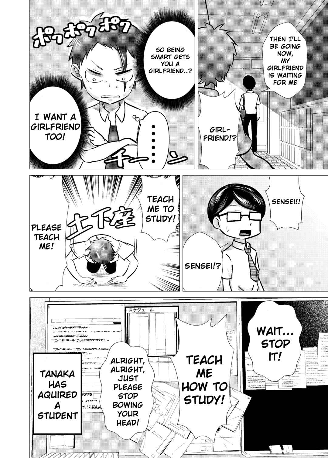 Yankee-chan ga Jimi Megane ni Koisuru Hanashi Chapter 15 - Page 4