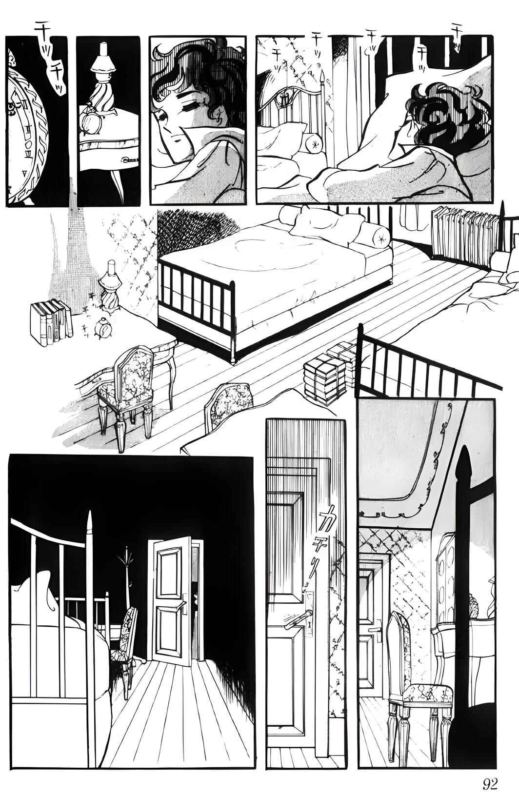 The Song of Wind and Trees Chapter 2 - Page 43