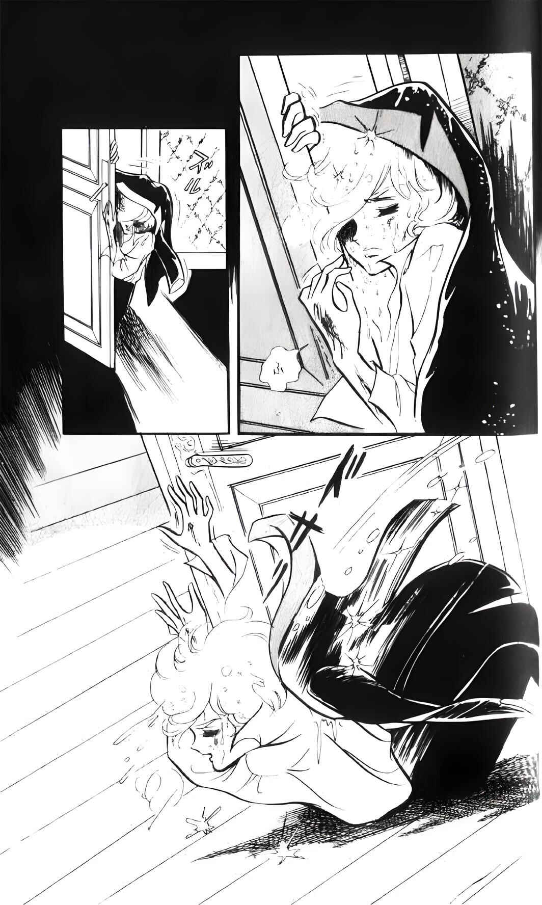 The Song of Wind and Trees Chapter 2 - Page 44