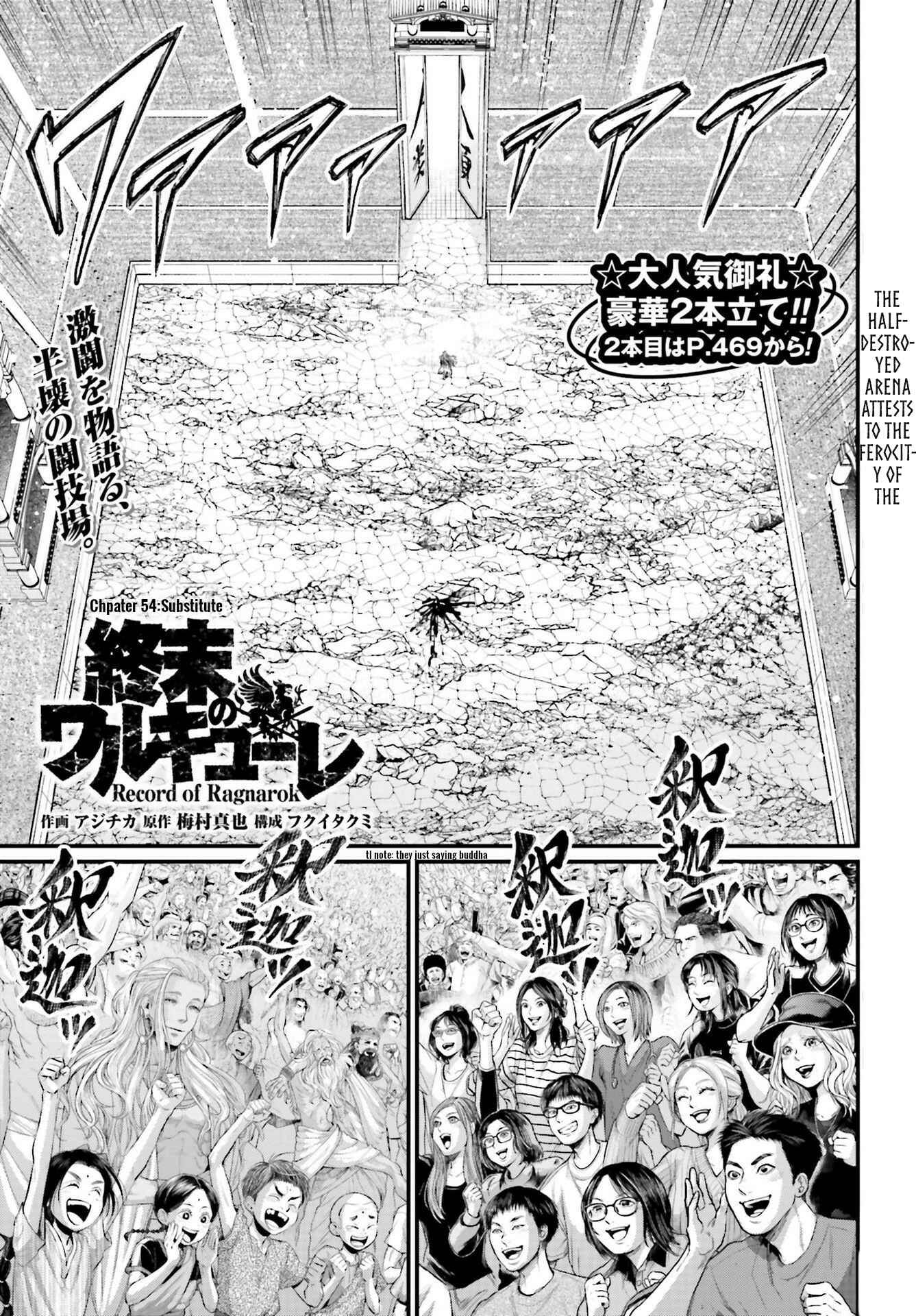 Shuumatsu no Valkyrie Chapter 54 - Page 1