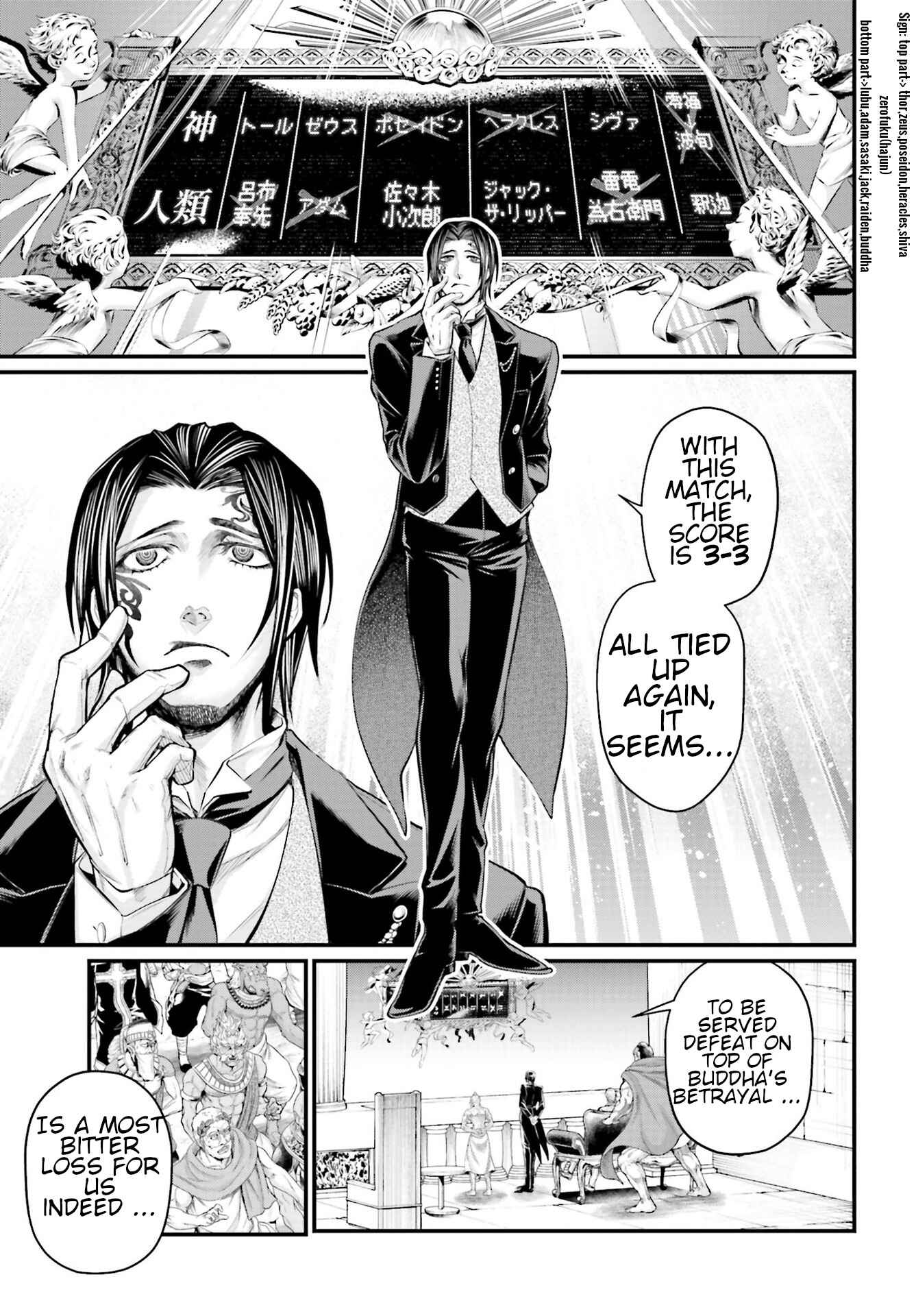 Shuumatsu no Valkyrie Chapter 54 - Page 17