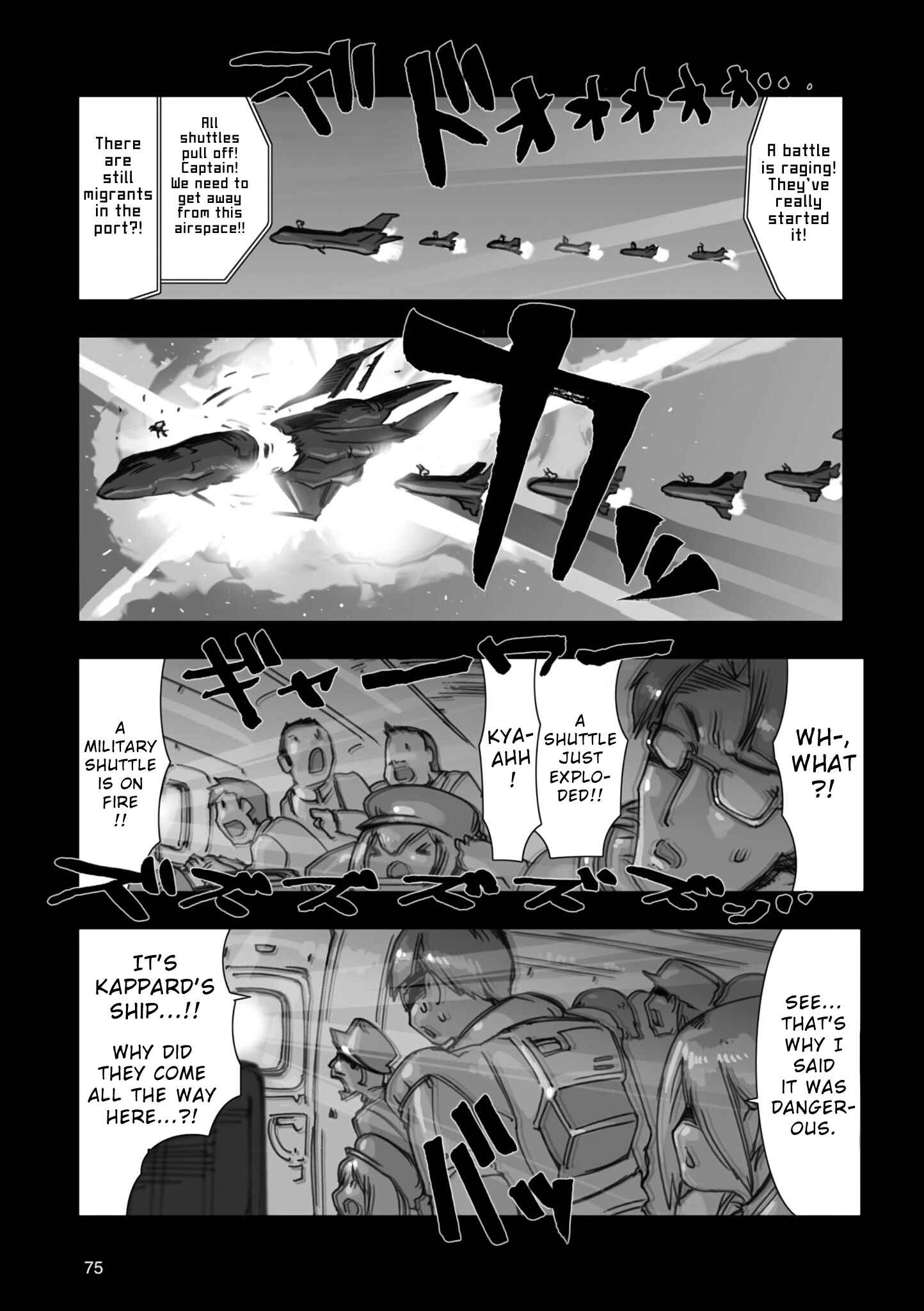Advance of Zeta Re-Boot: Gundam Inle - Black Rabbit Had a Dream Chapter 2 - Page 18