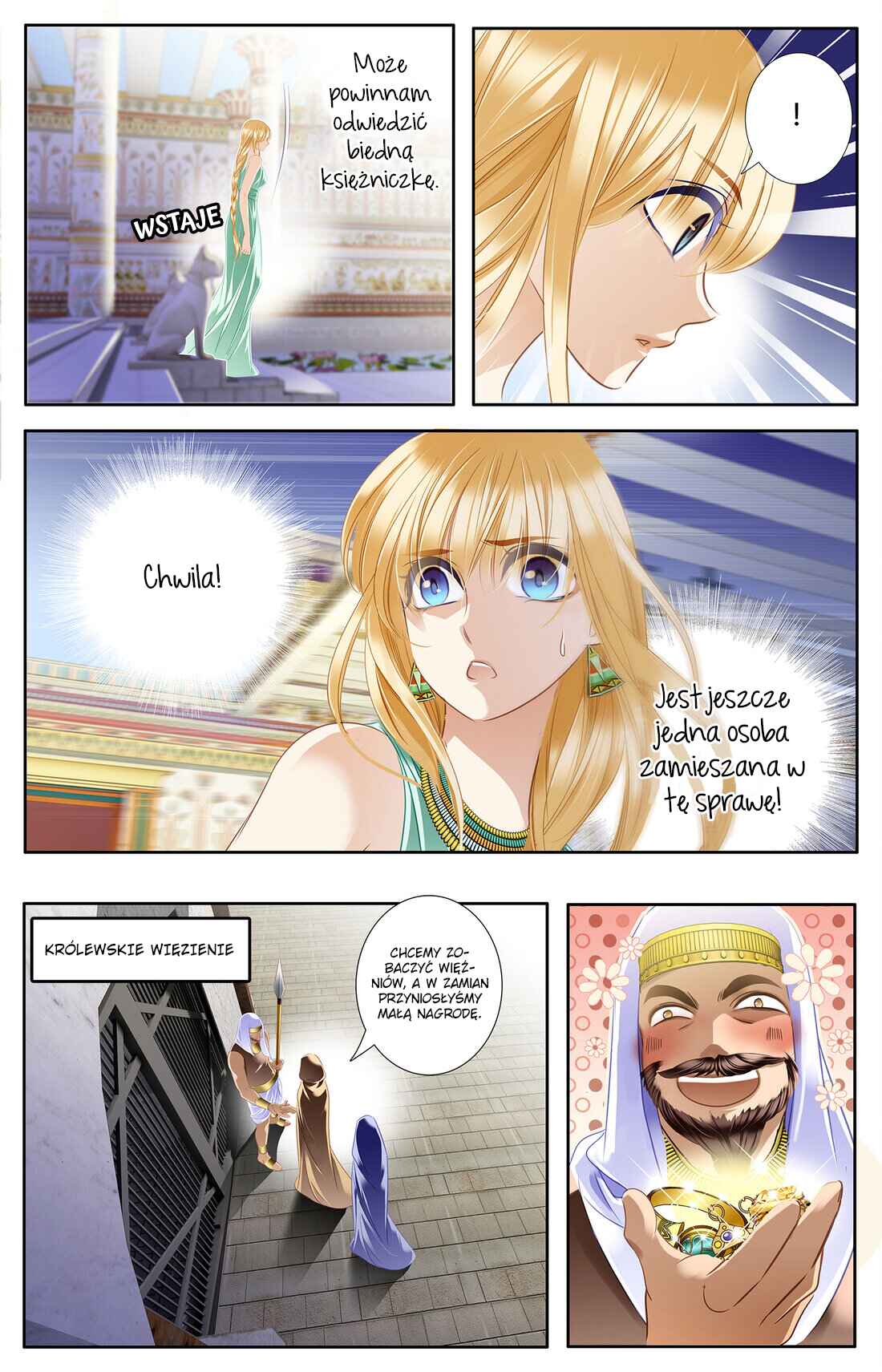 Pharaoh's Concubine Chapter 29 - Page 12