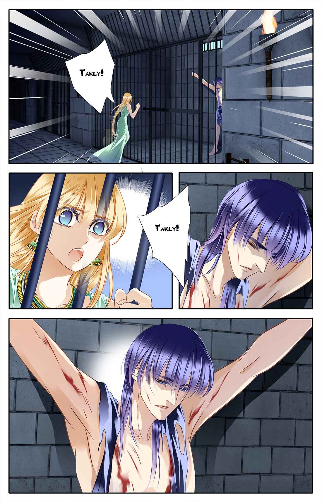 Pharaoh's Concubine Chapter 29 - Page 15