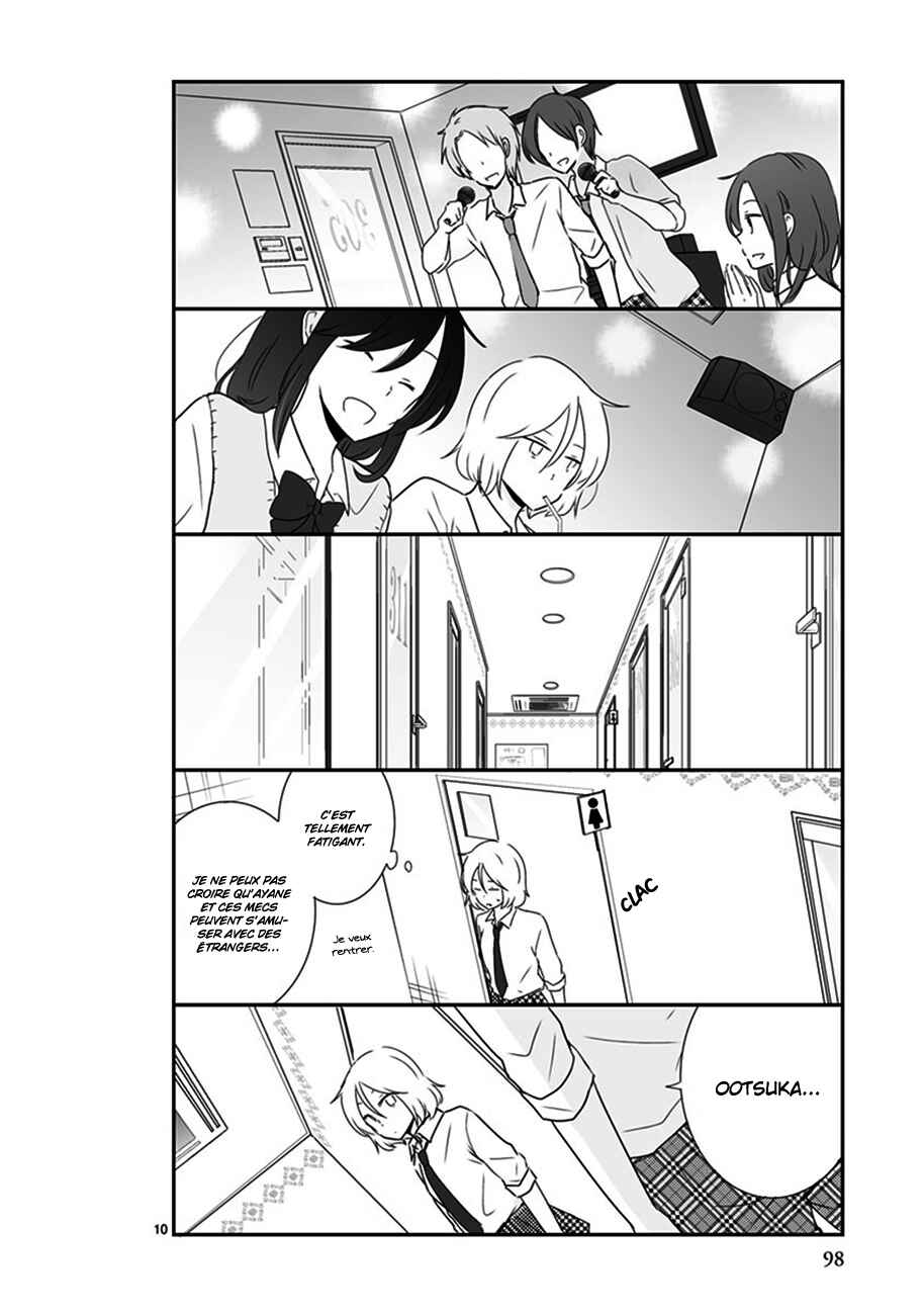Shishunki Bitter Change Chapter 35 - Page 10