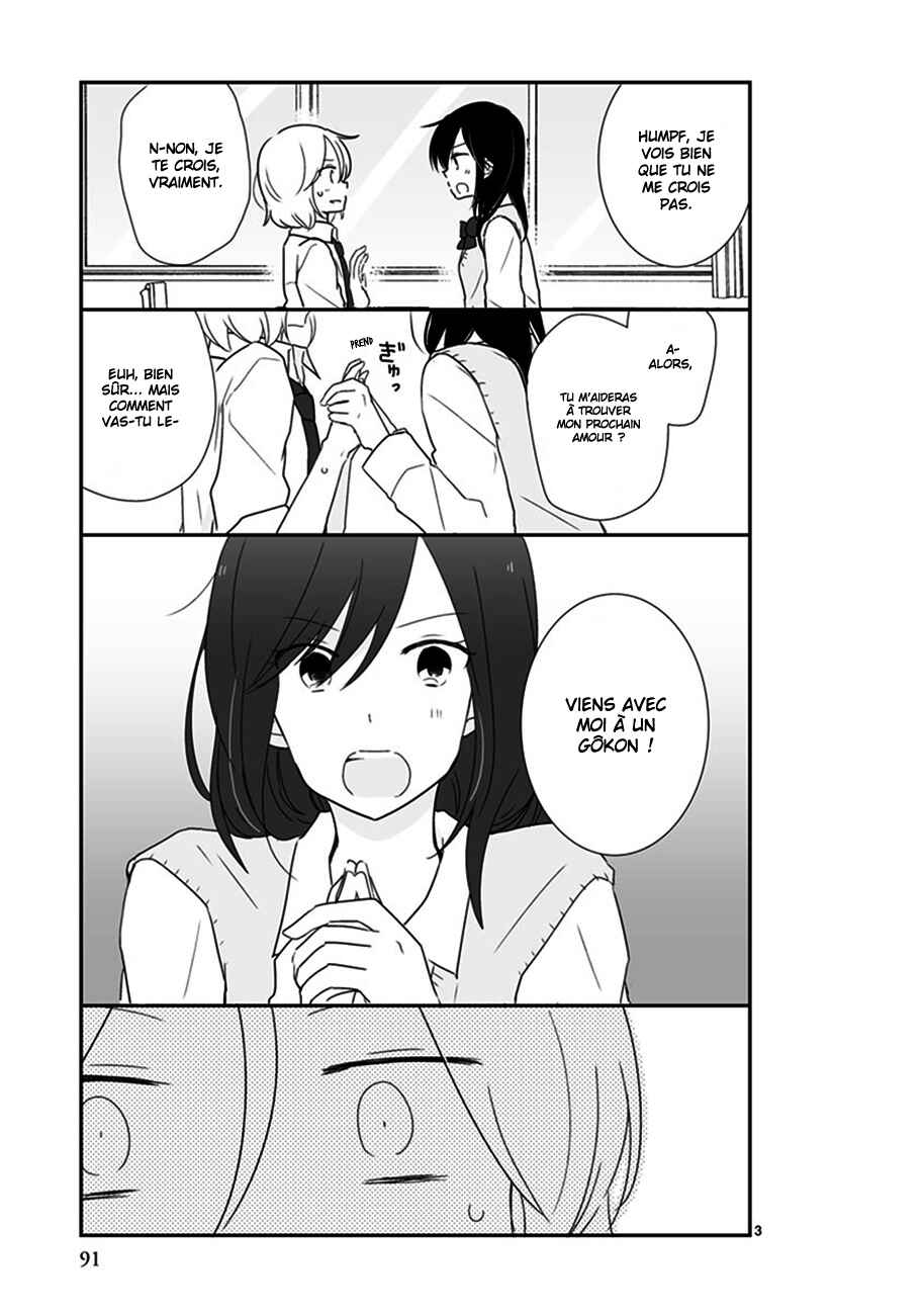 Shishunki Bitter Change Chapter 35 - Page 3