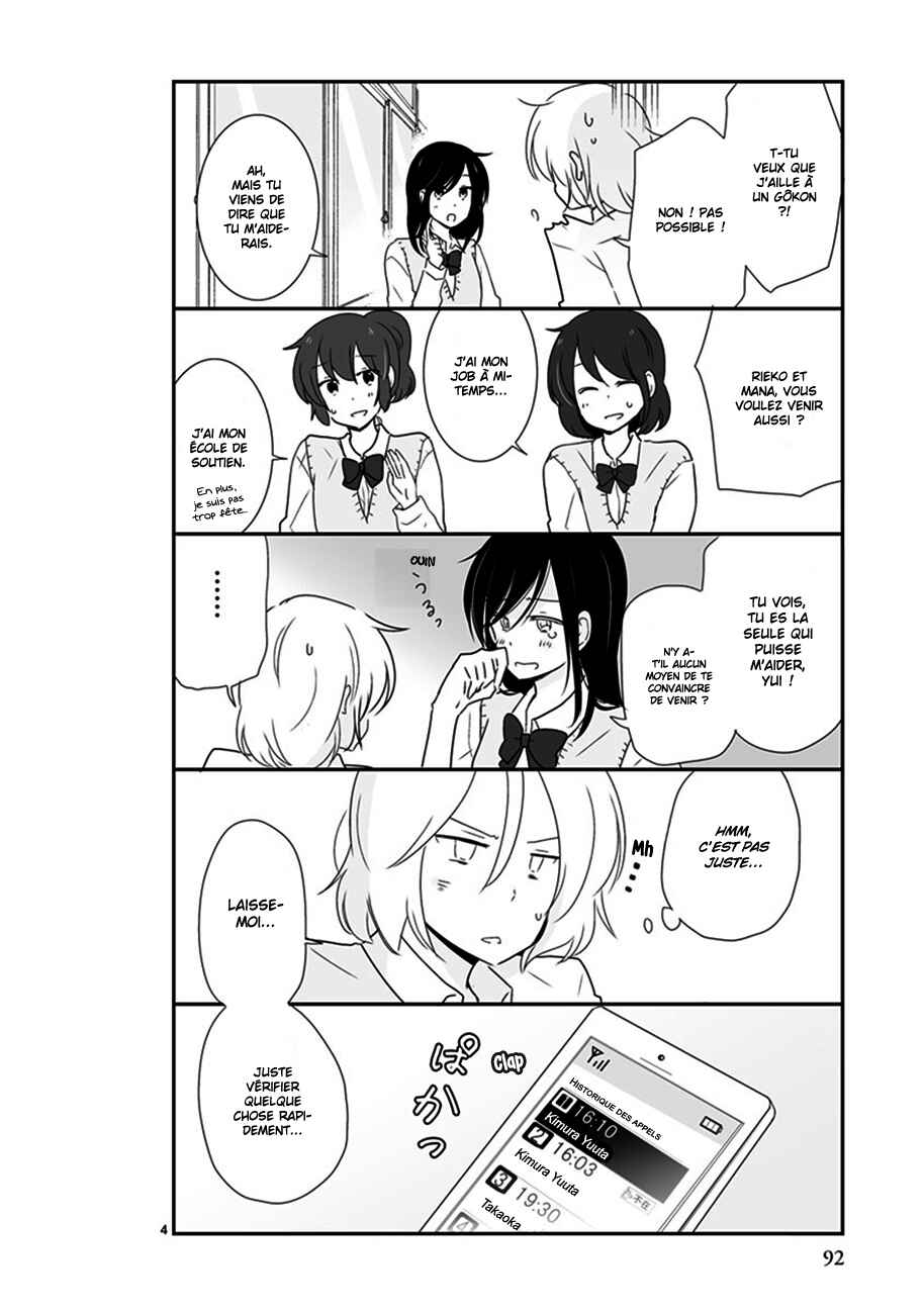 Shishunki Bitter Change Chapter 35 - Page 4