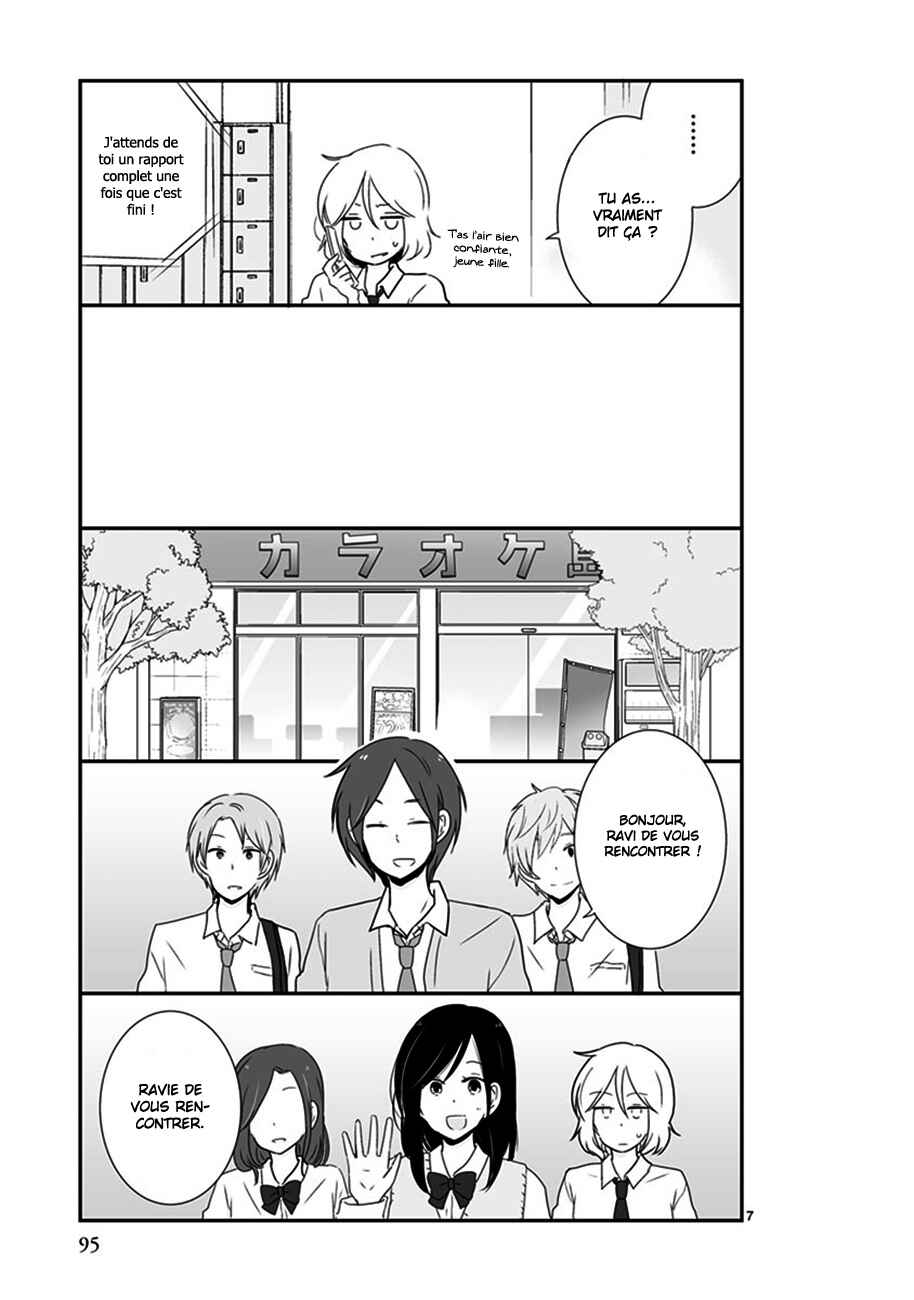 Shishunki Bitter Change Chapter 35 - Page 7
