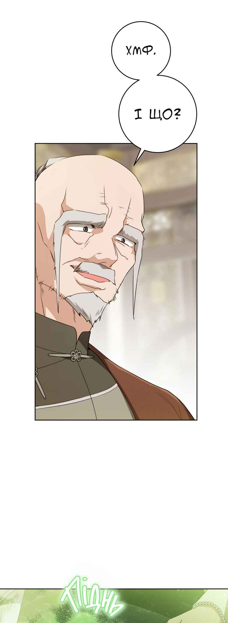 The Baengri Clan's Unwanted Granddaughter Chapter 43 - Page 38