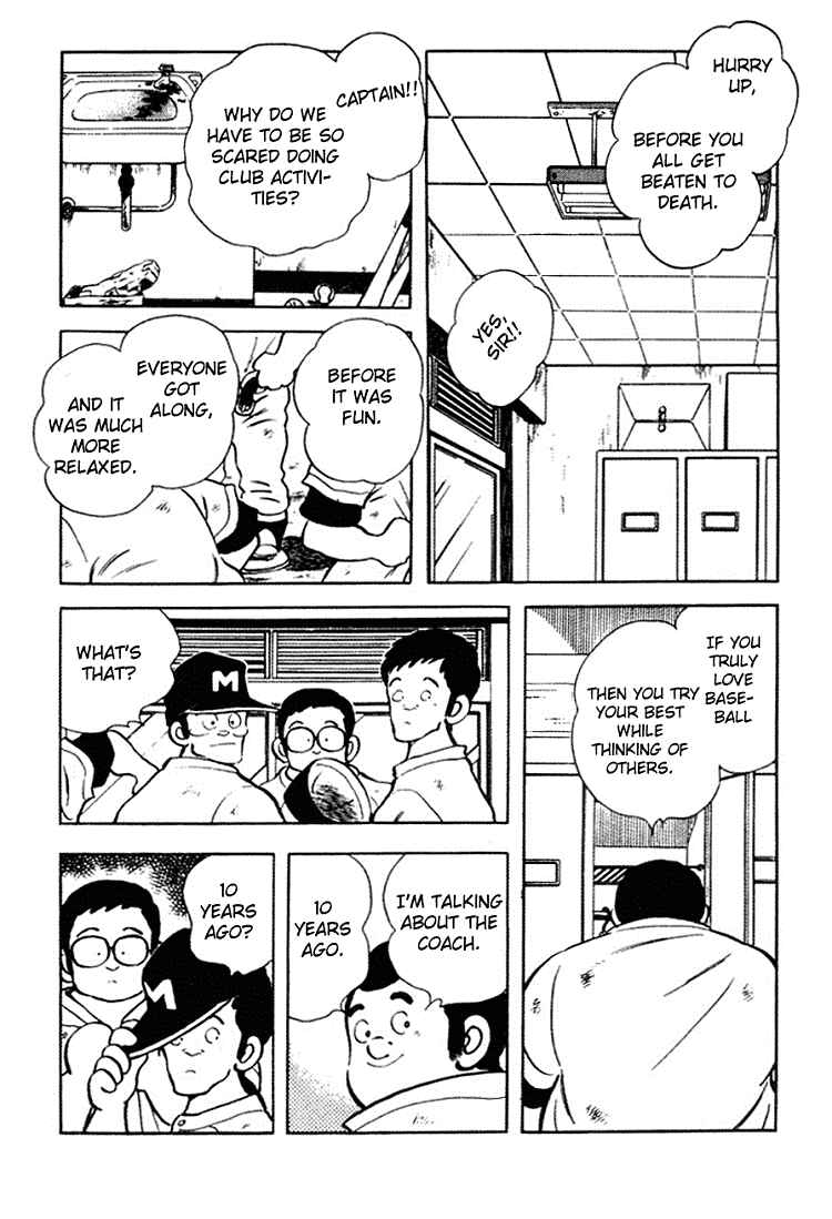 Touch Chapter 142 - Page 16