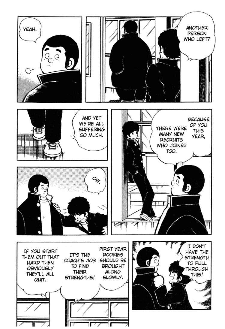 Touch Chapter 142 - Page 6