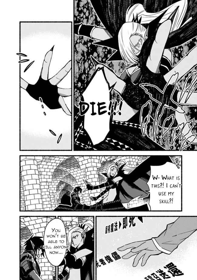 Cut & Paste de Kono Sekai o Ikiteiku Chapter 54 - Page 11