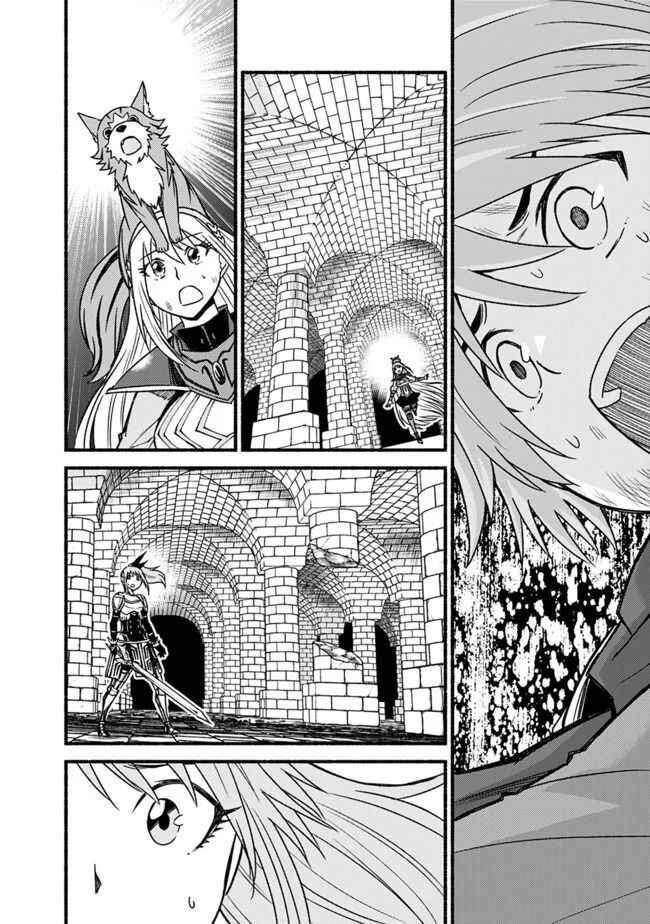 Cut & Paste de Kono Sekai o Ikiteiku Chapter 54 - Page 21