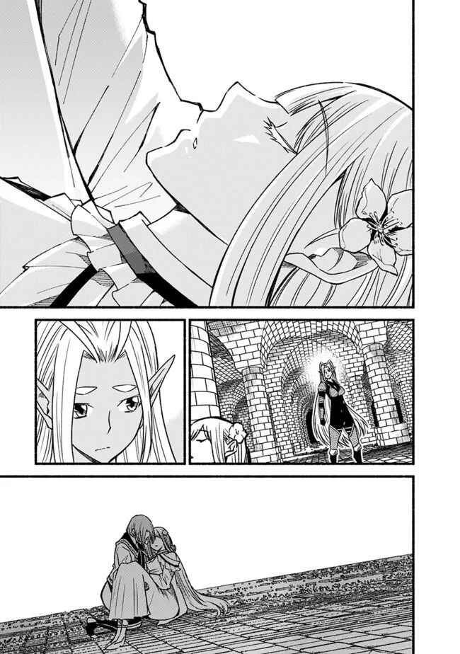 Cut & Paste de Kono Sekai o Ikiteiku Chapter 54 - Page 22