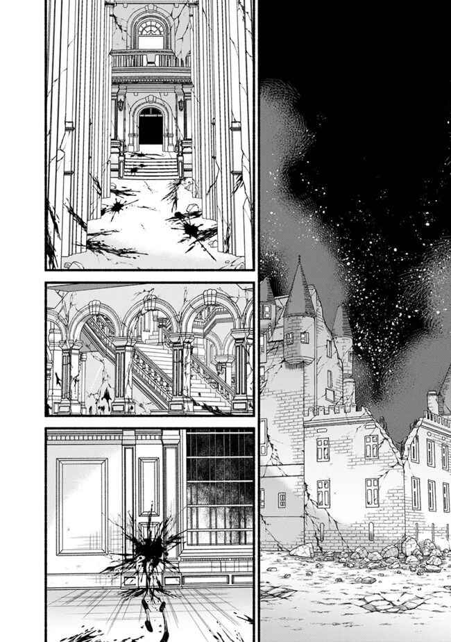Cut & Paste de Kono Sekai o Ikiteiku Chapter 54 - Page 23