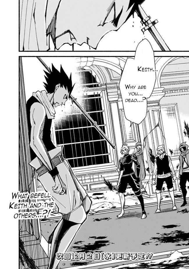 Cut & Paste de Kono Sekai o Ikiteiku Chapter 54 - Page 25