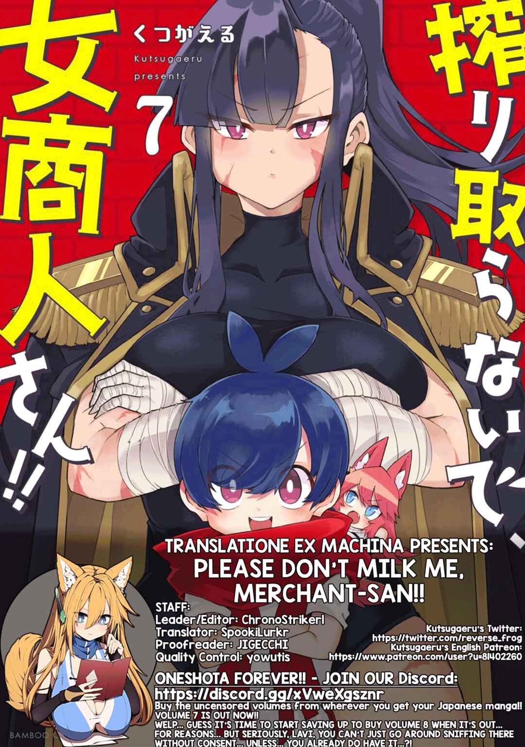 Shiboritoranaide, Onna Shounin-san!! Chapter 41.5 - Page 9