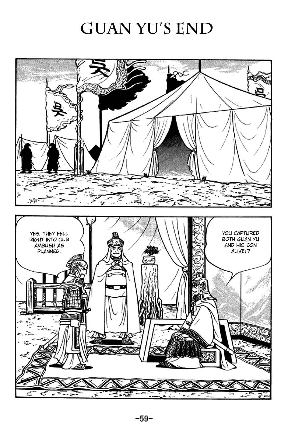 Sangokushi Chapter 278 - Page 1