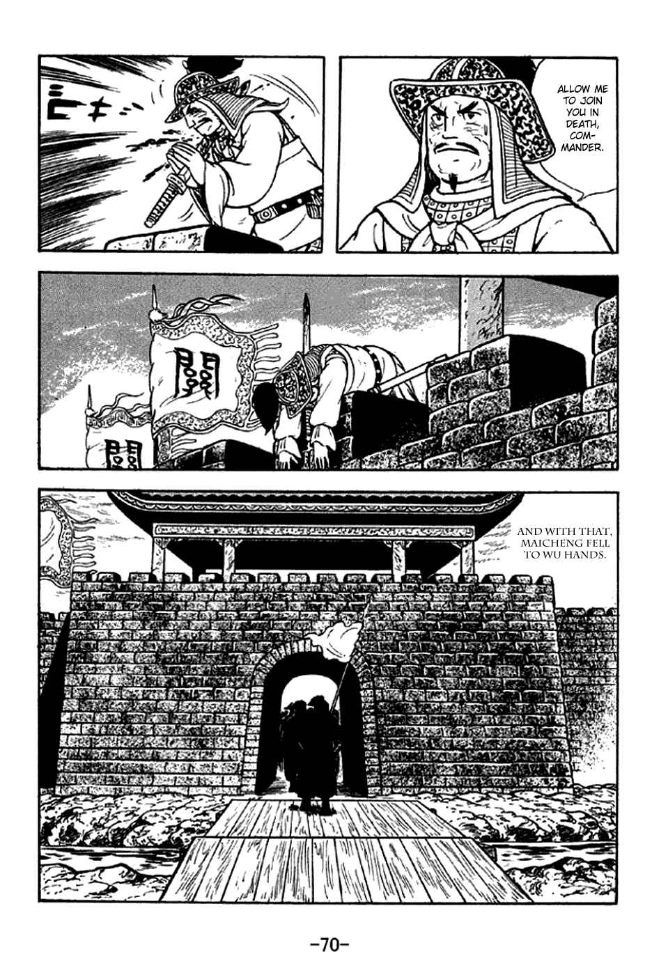 Sangokushi Chapter 278 - Page 12