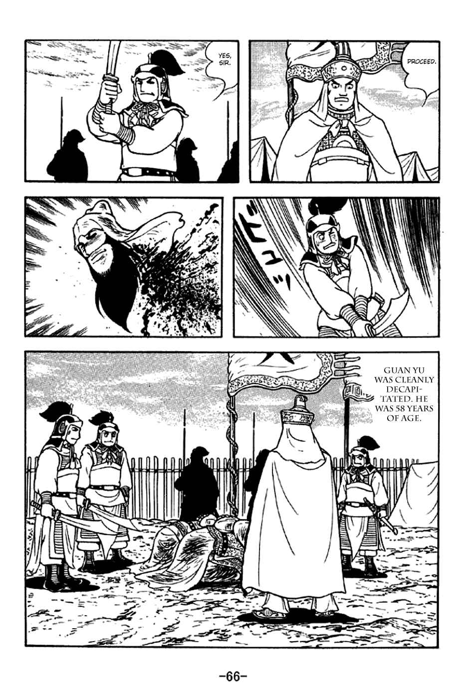 Sangokushi Chapter 278 - Page 8