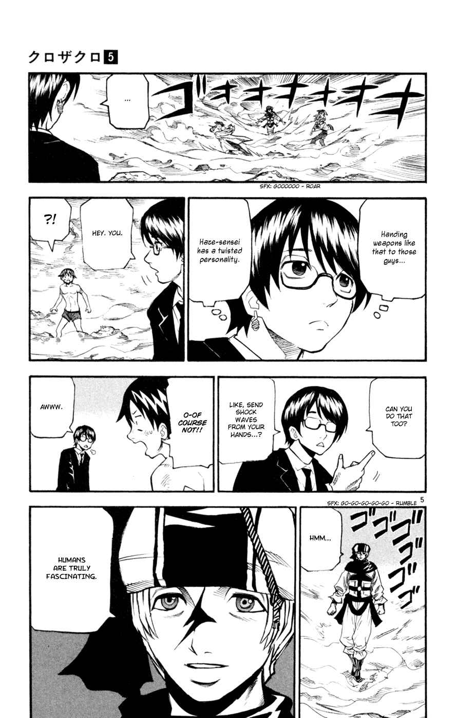 Kurozakuro Chapter 46 - Page 5