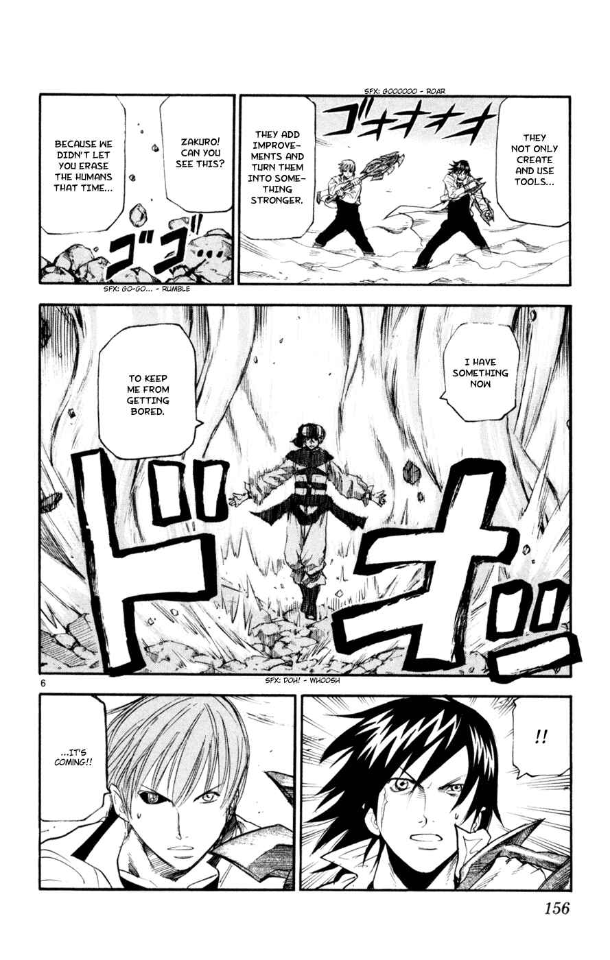 Kurozakuro Chapter 46 - Page 6