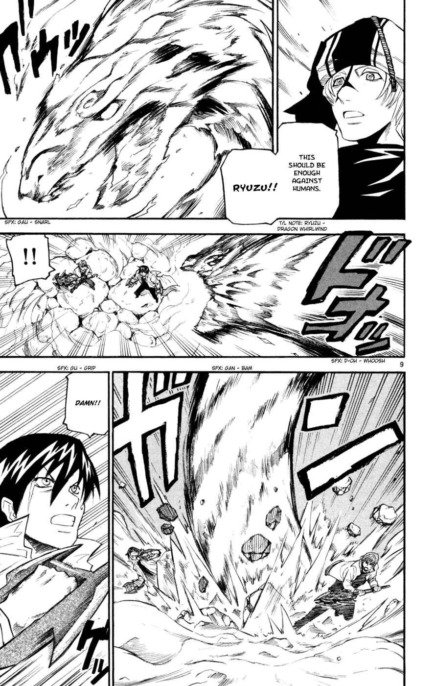 Kurozakuro Chapter 46 - Page 9