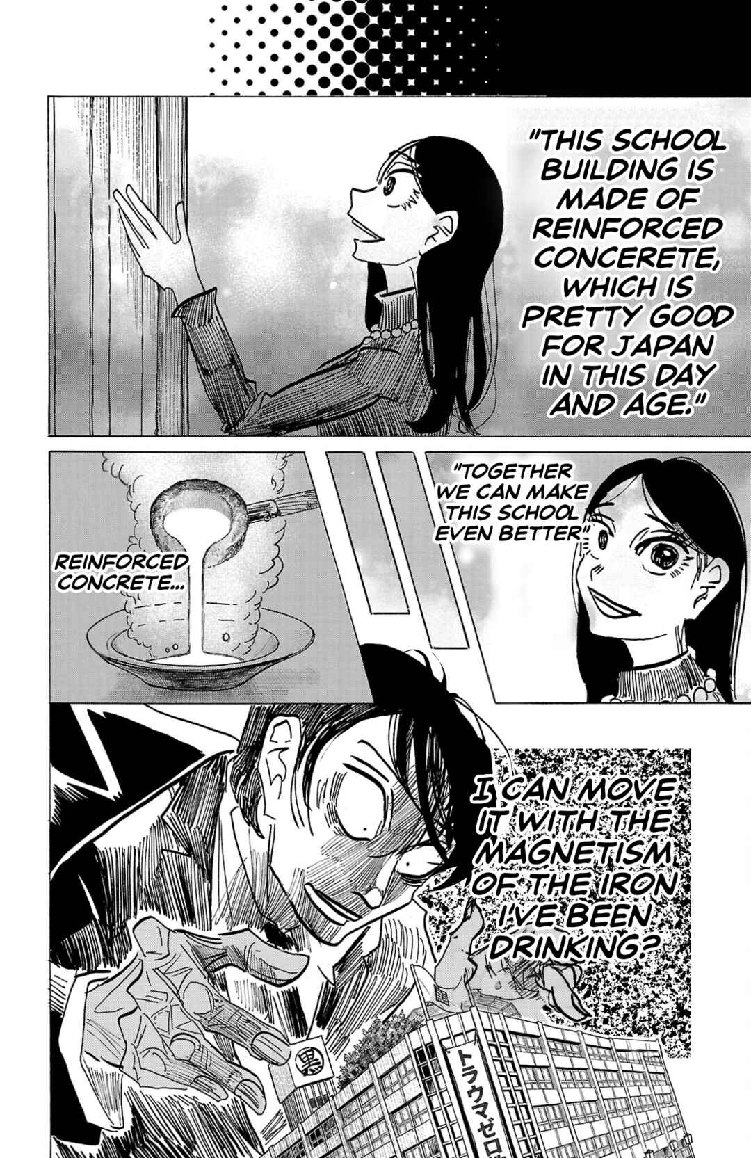 SANDA Chapter 135 - Page 17