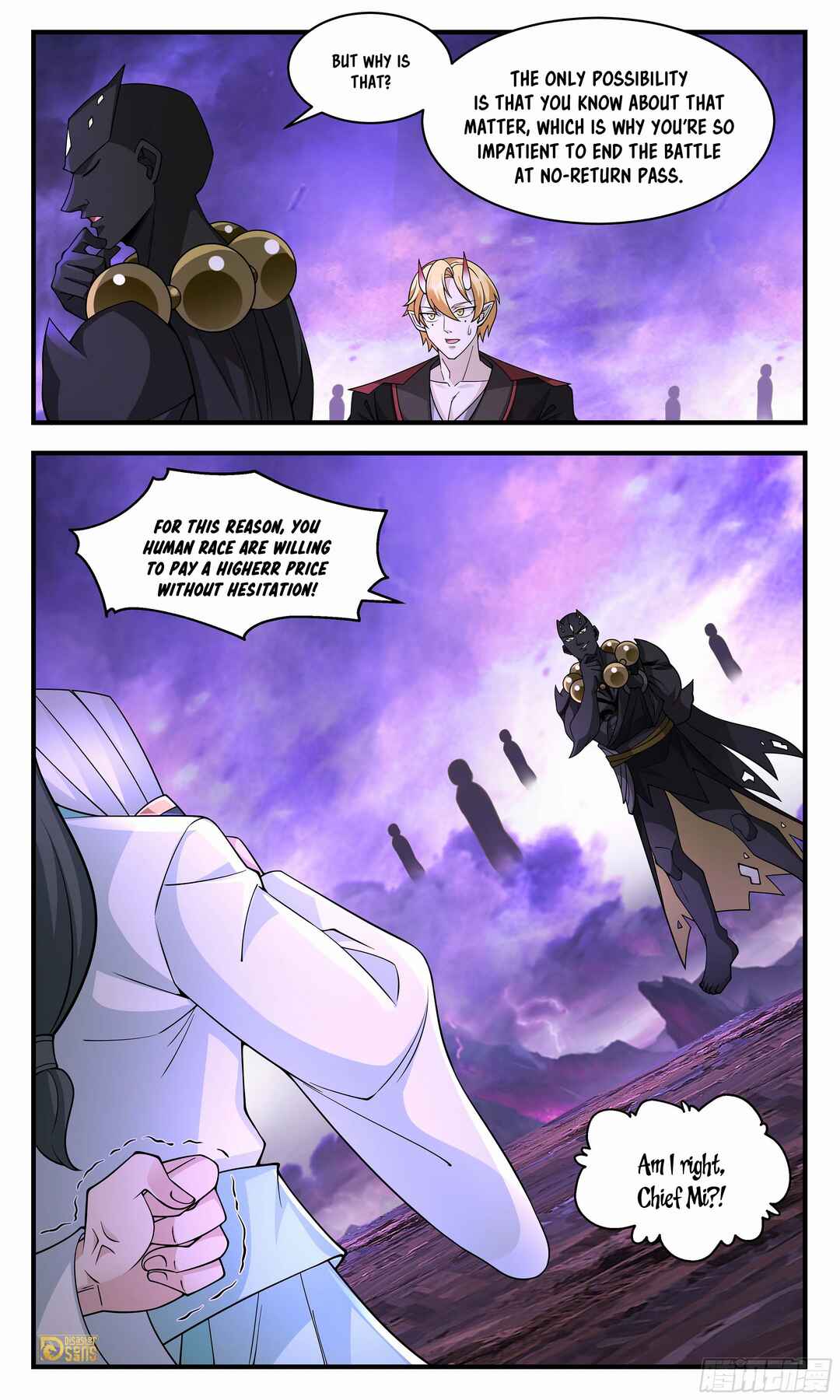 Wǔ Liàn Diānfēng Chapter 3710 - Page 13