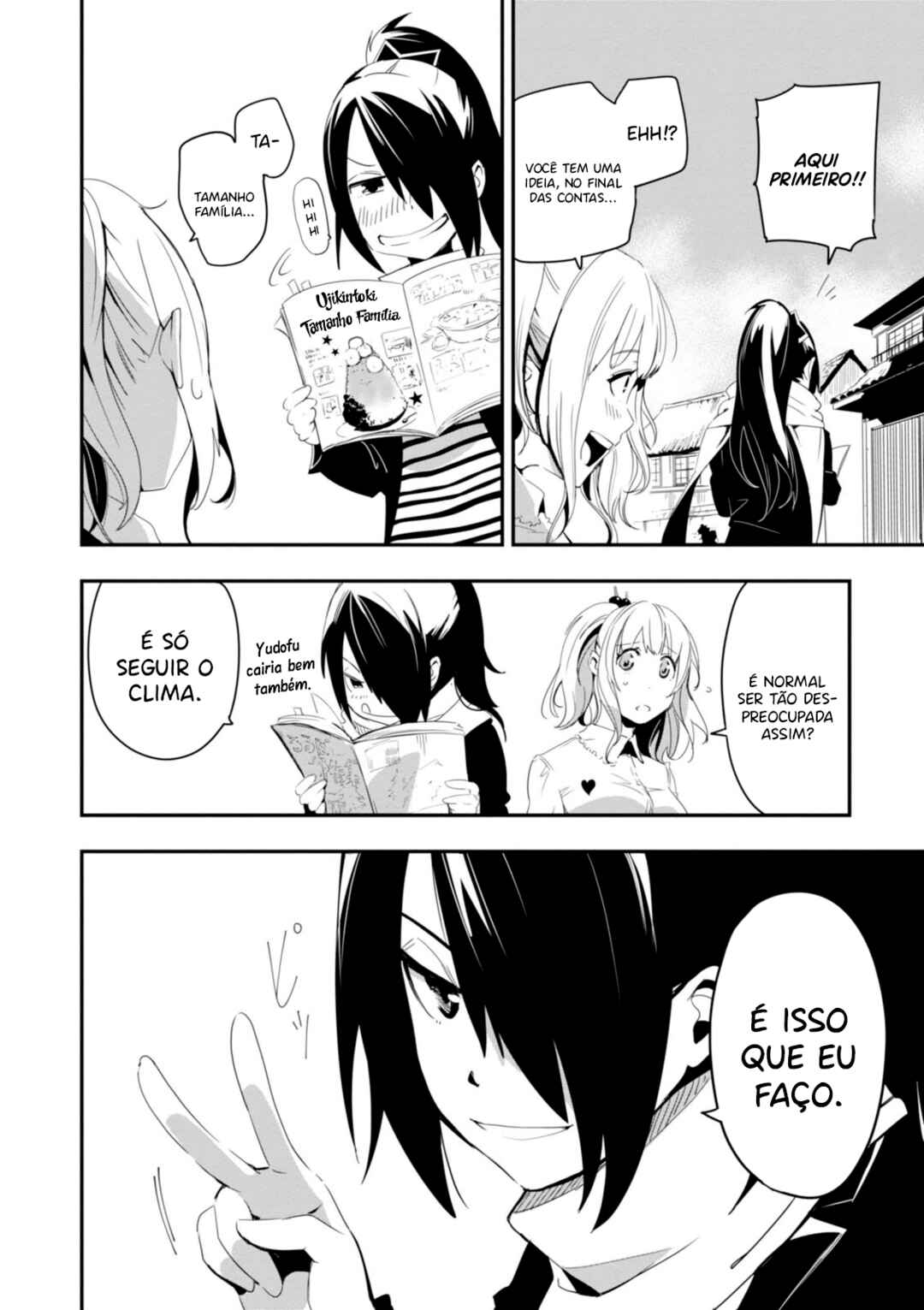 Trinity Seven: Levi Ninden Chapter 1 - Page 17