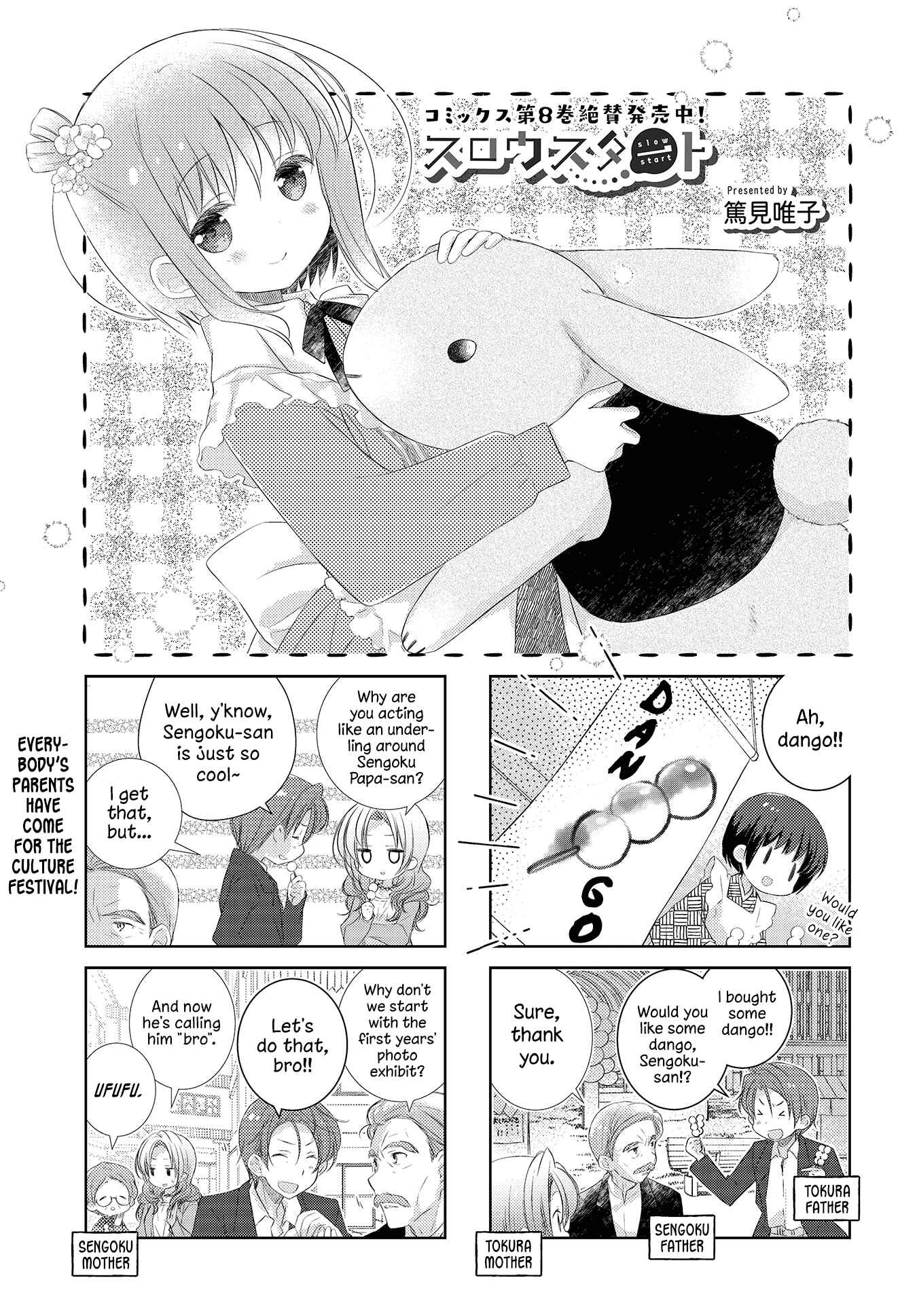 Slow Start Chapter 106 - Page 1