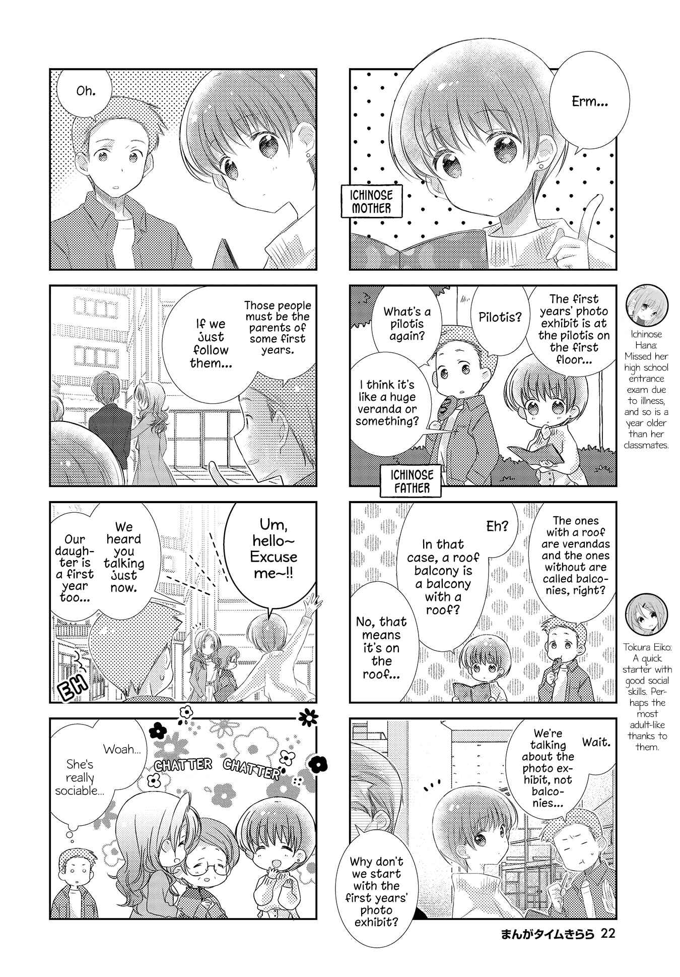 Slow Start Chapter 106 - Page 2