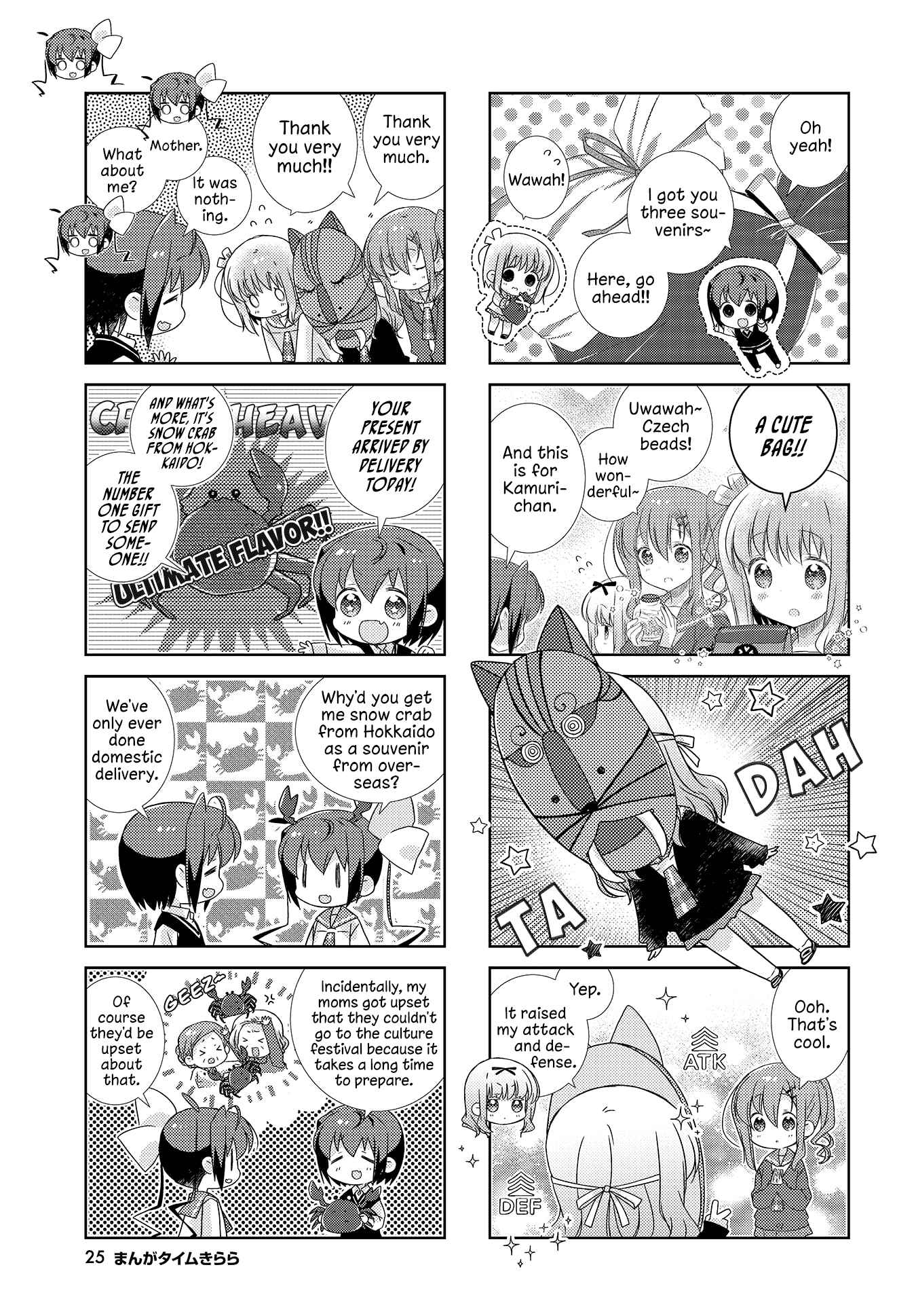 Slow Start Chapter 106 - Page 5