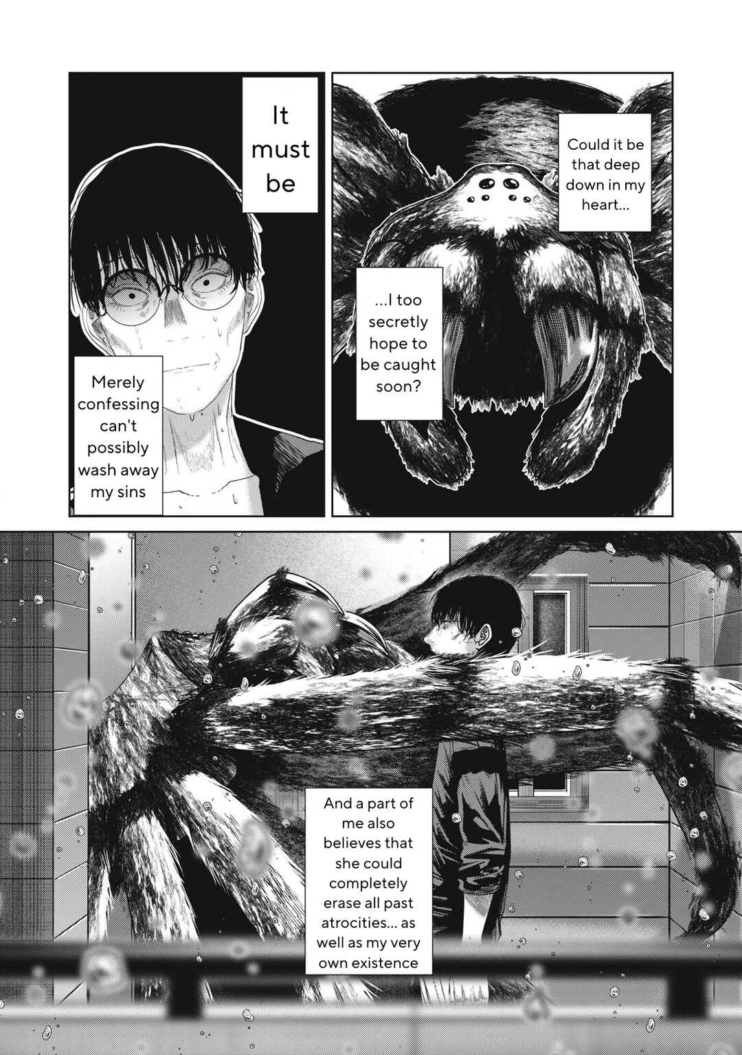 Musume no Shinshitsu Chapter 36 - Page 13