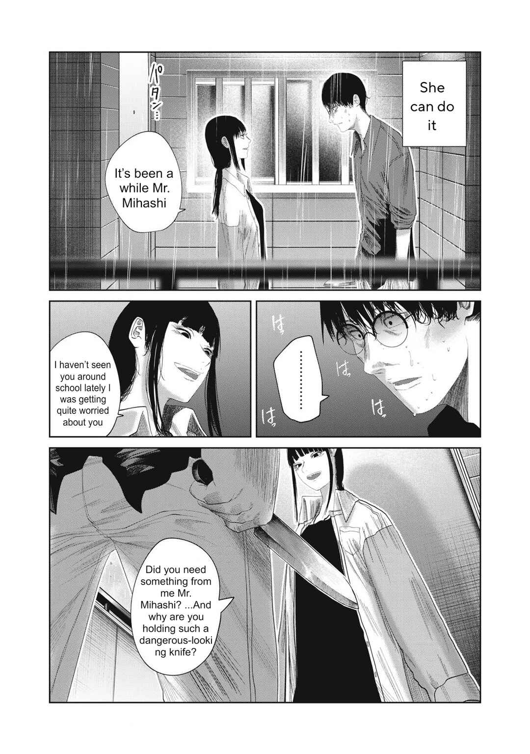 Musume no Shinshitsu Chapter 36 - Page 14