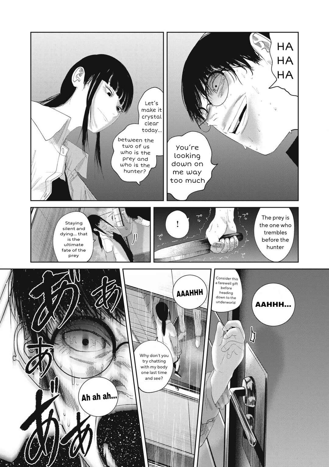 Musume no Shinshitsu Chapter 36 - Page 17