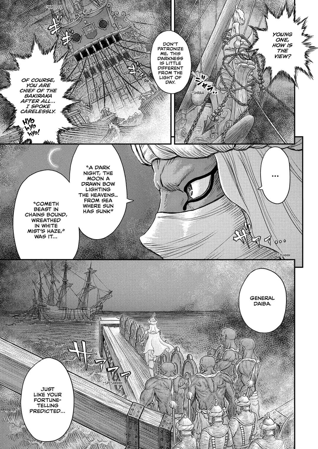 Berserk Chapter 375 - Page 2